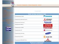 - �������� ������, �������� �����, ��������� ������������, ��������-������������ ������� leo fb, nobo, ��������� ������������, daikin 